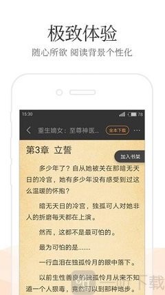 一分快3app官网